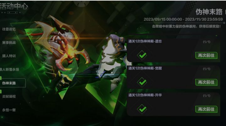 圣枪一侵蚀投掷BD——作业放这,放心抄截图