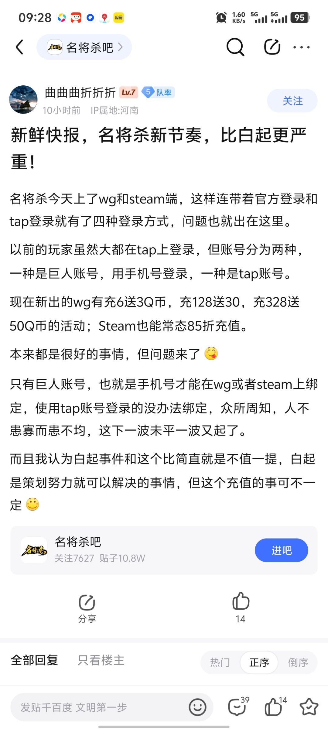现在有只有wegame充值有优惠吗 2