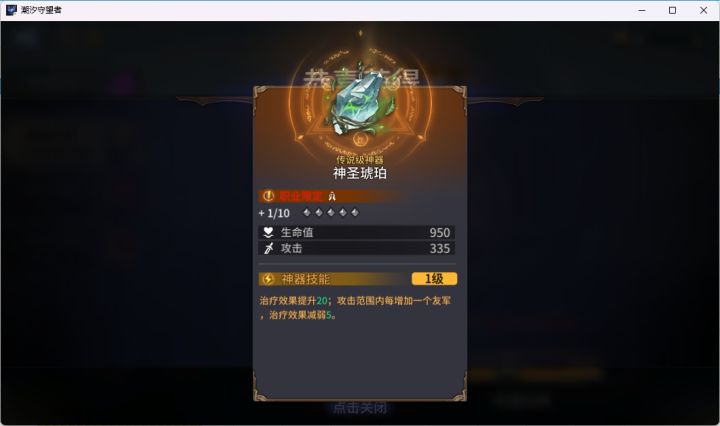 笑死,没人管管吗?截图