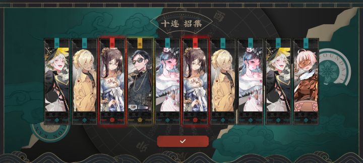十二花满致知啦截图