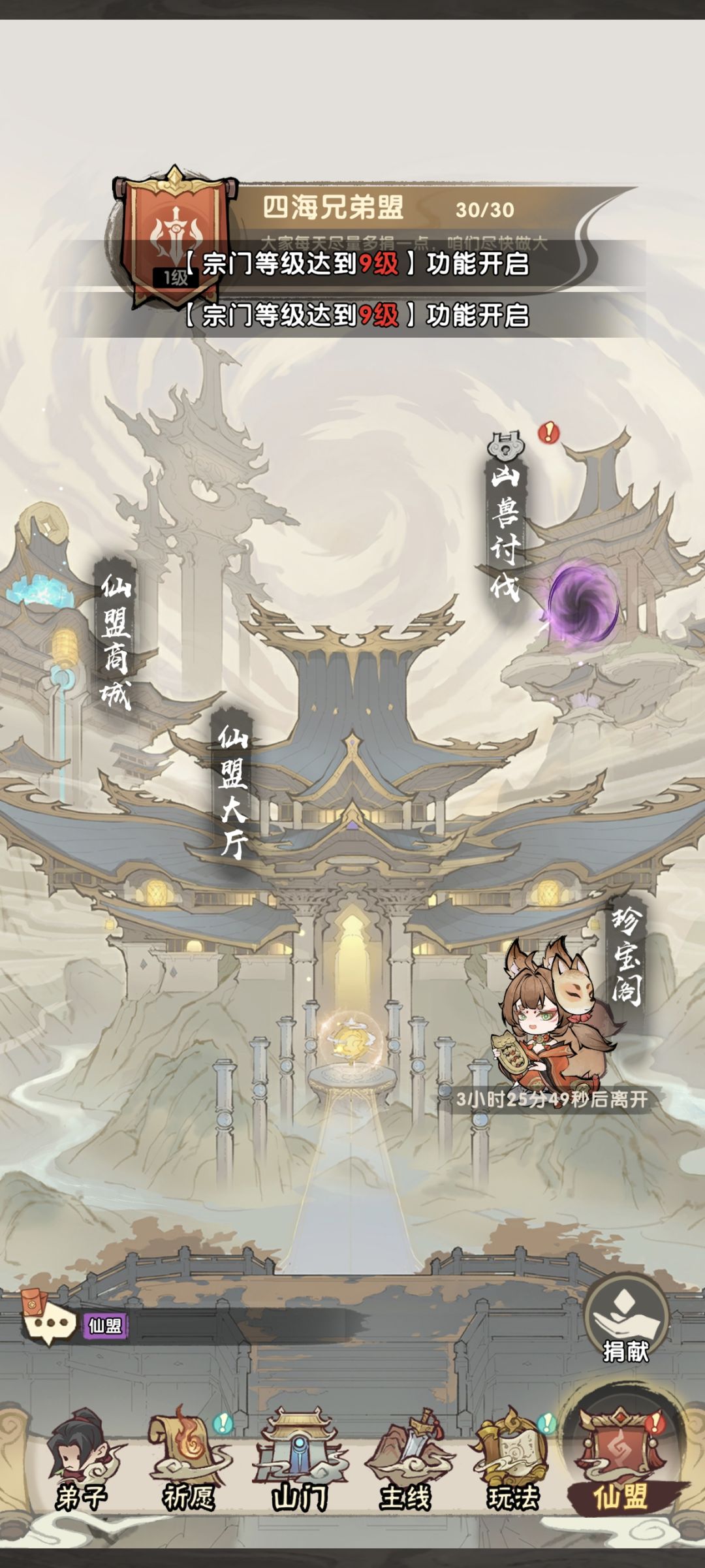这是bug吗? 1