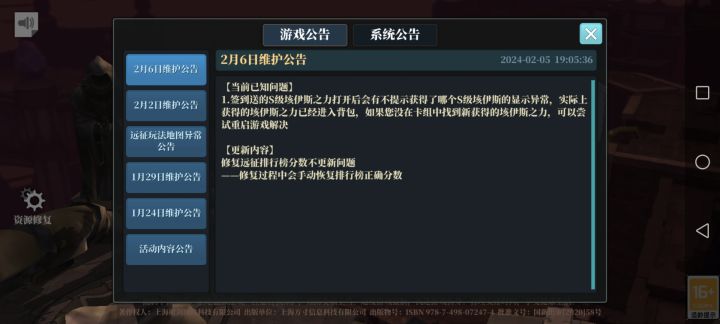 这个截图
