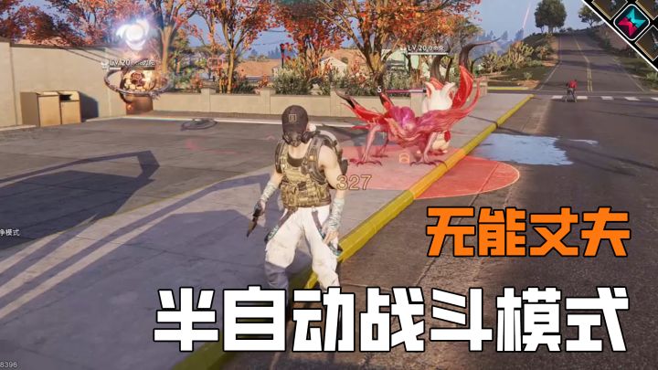 七日世界非正常收容剧本半自动战斗模式,根本不想动截图