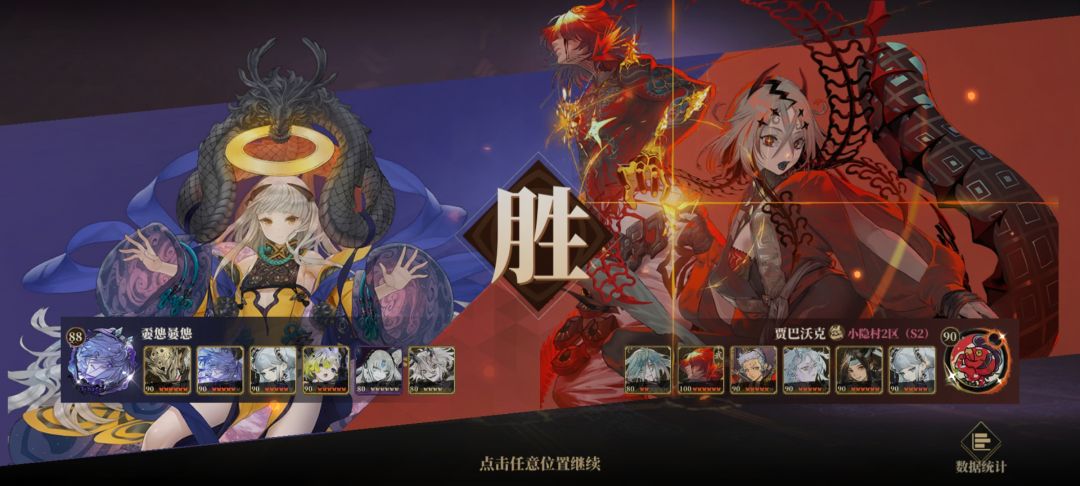 有缘人 1