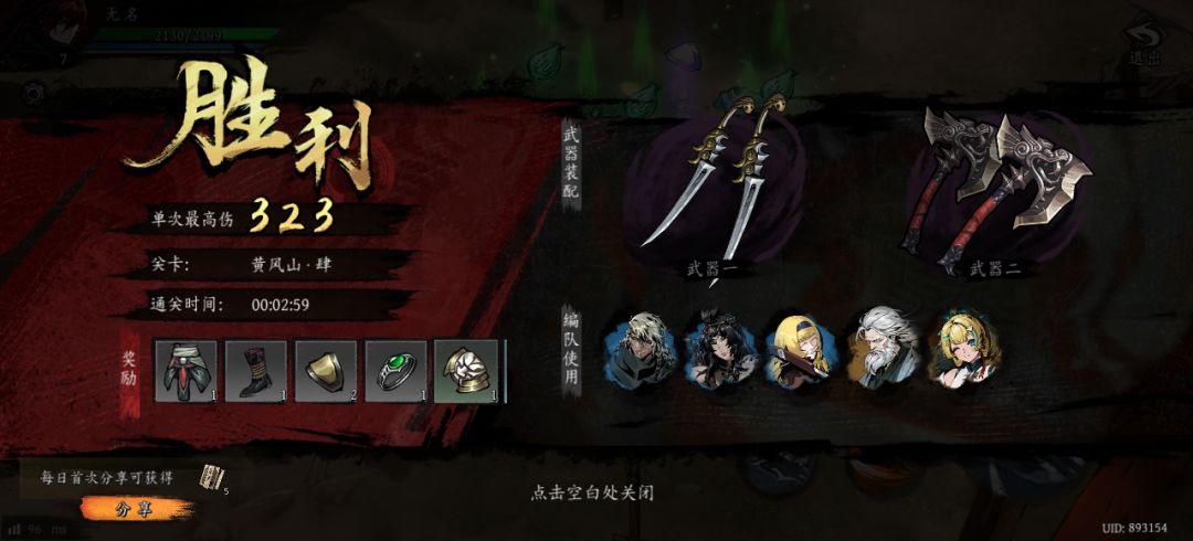 打卡!我的日常闯关! 1
