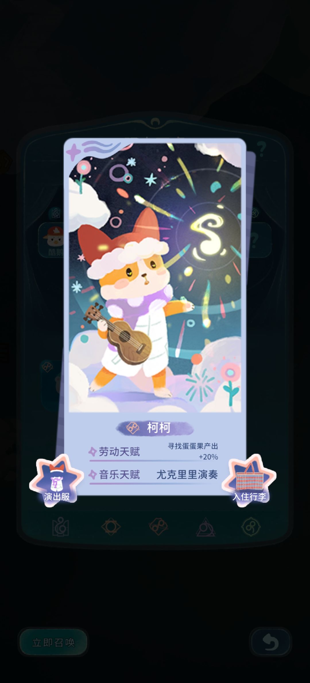 希望官方增加个入口,查看立绘! 1