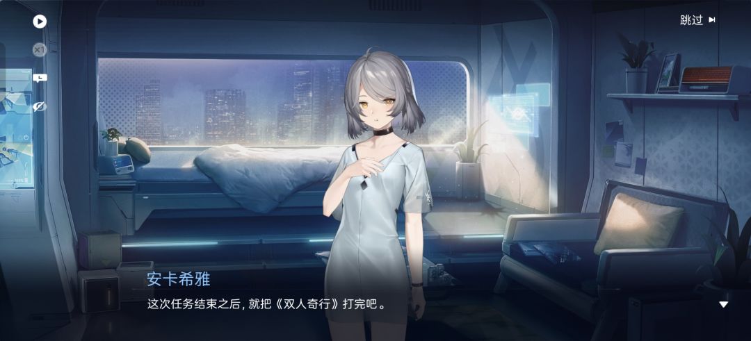 主线去哪了 1