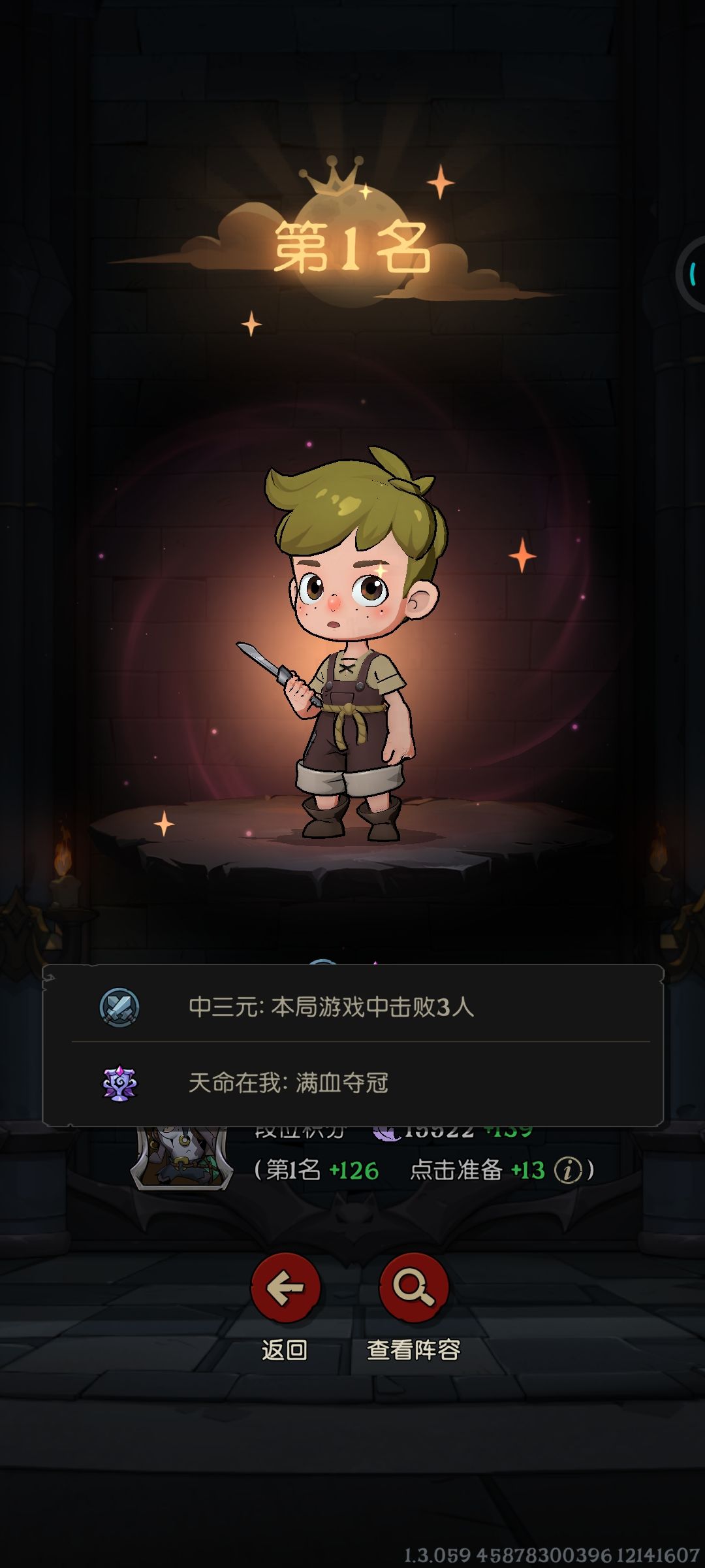 高分段吃鸡真的难,全凭运气! 1