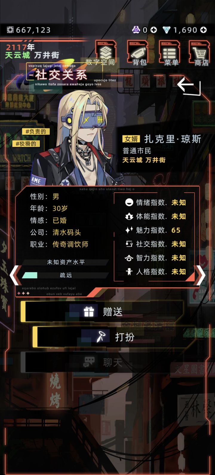 第二任女婿真的好帅,多亏了手滑让女儿离婚截图