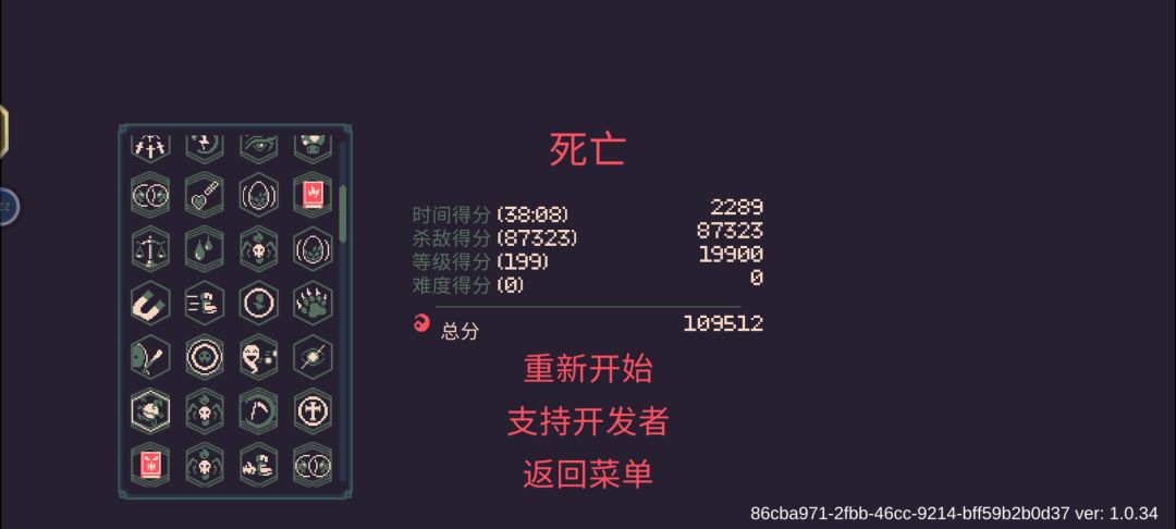 200级自杀了,太卡了,卡成PPT了 1
