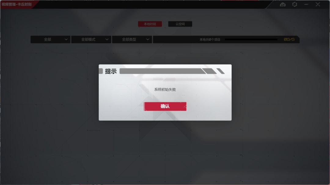官方可以解决下这个bug吗? 1