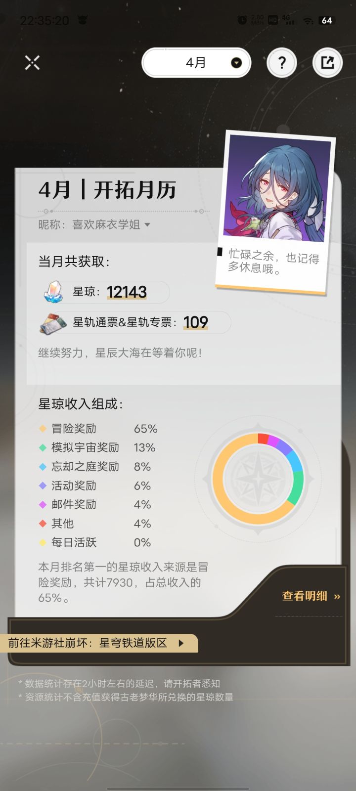概率好低啊截图