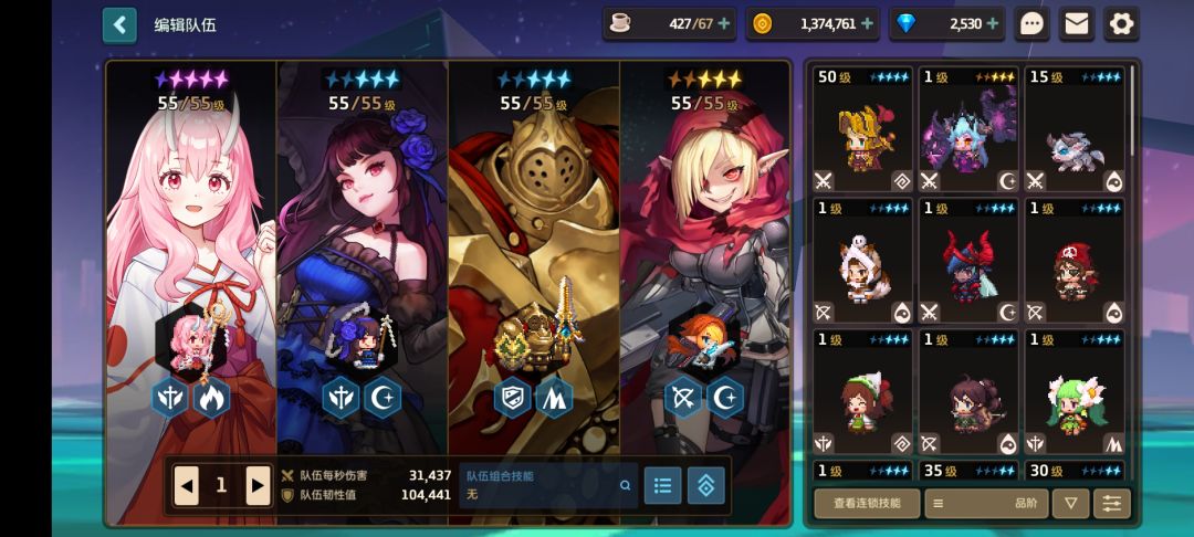 纯萌新,我今天要无能狂怒!!! 4