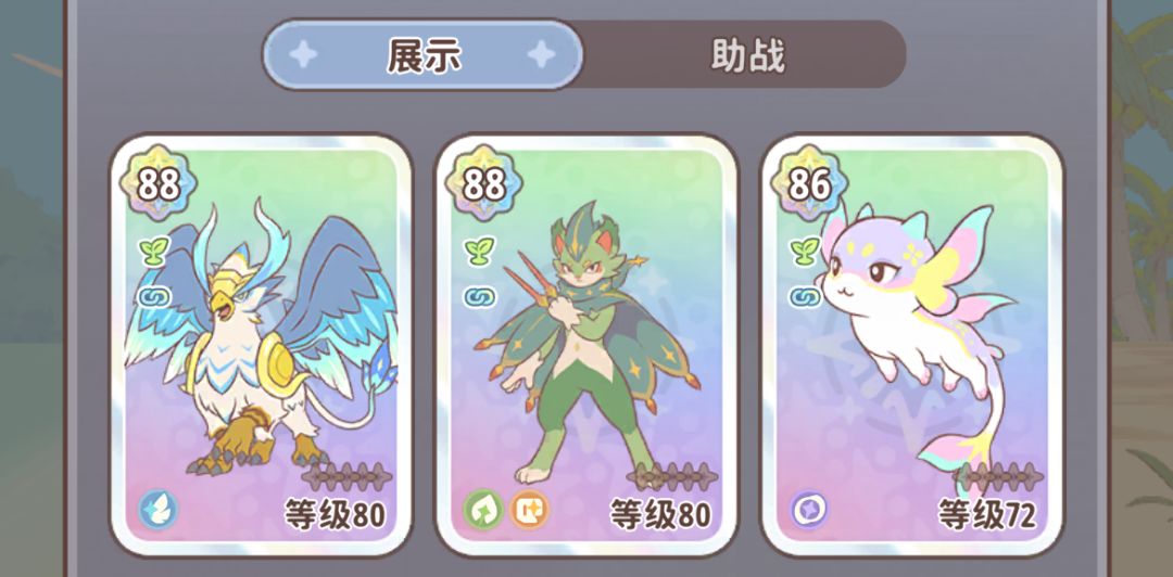 救救孩子吧!!! 2