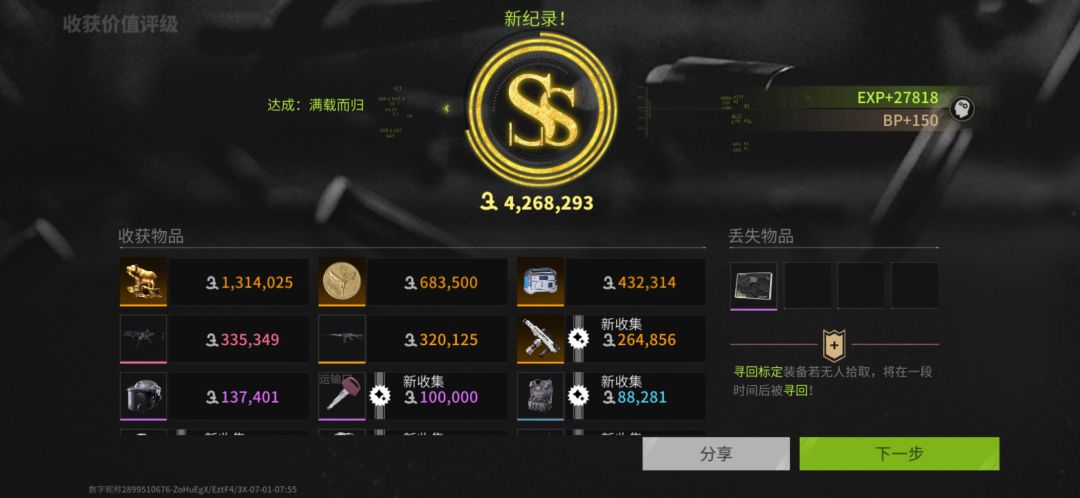 无助！！！！！！！ 2