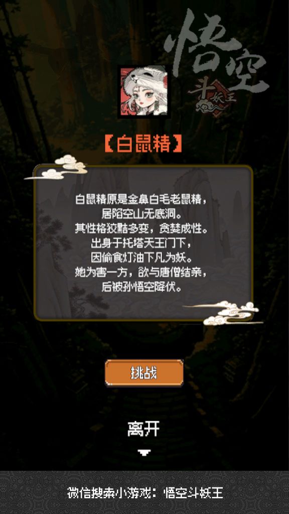 施主听不懂佛法，贫僧也略懂拳脚！ 2