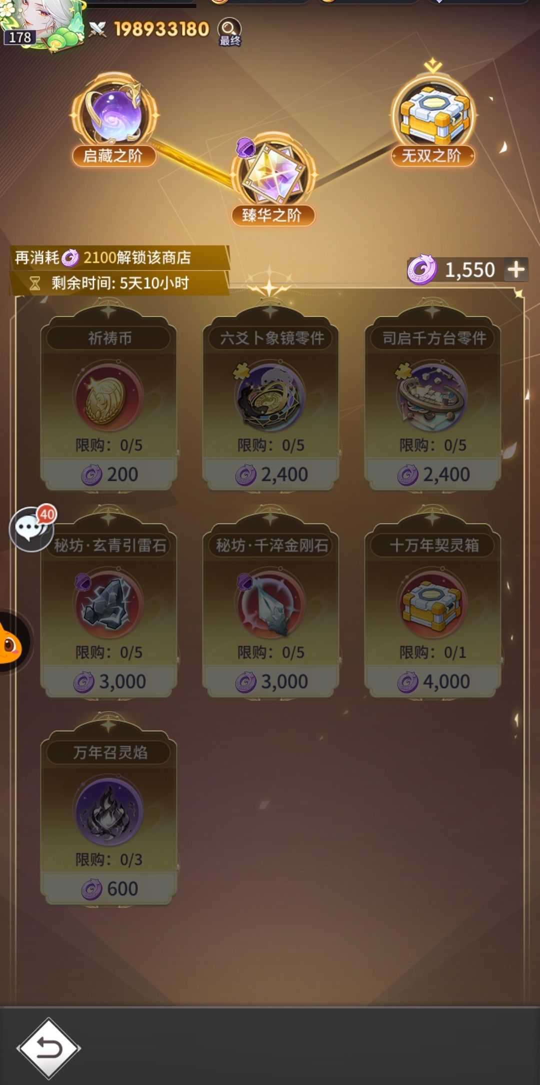 有没有大佬算过 1