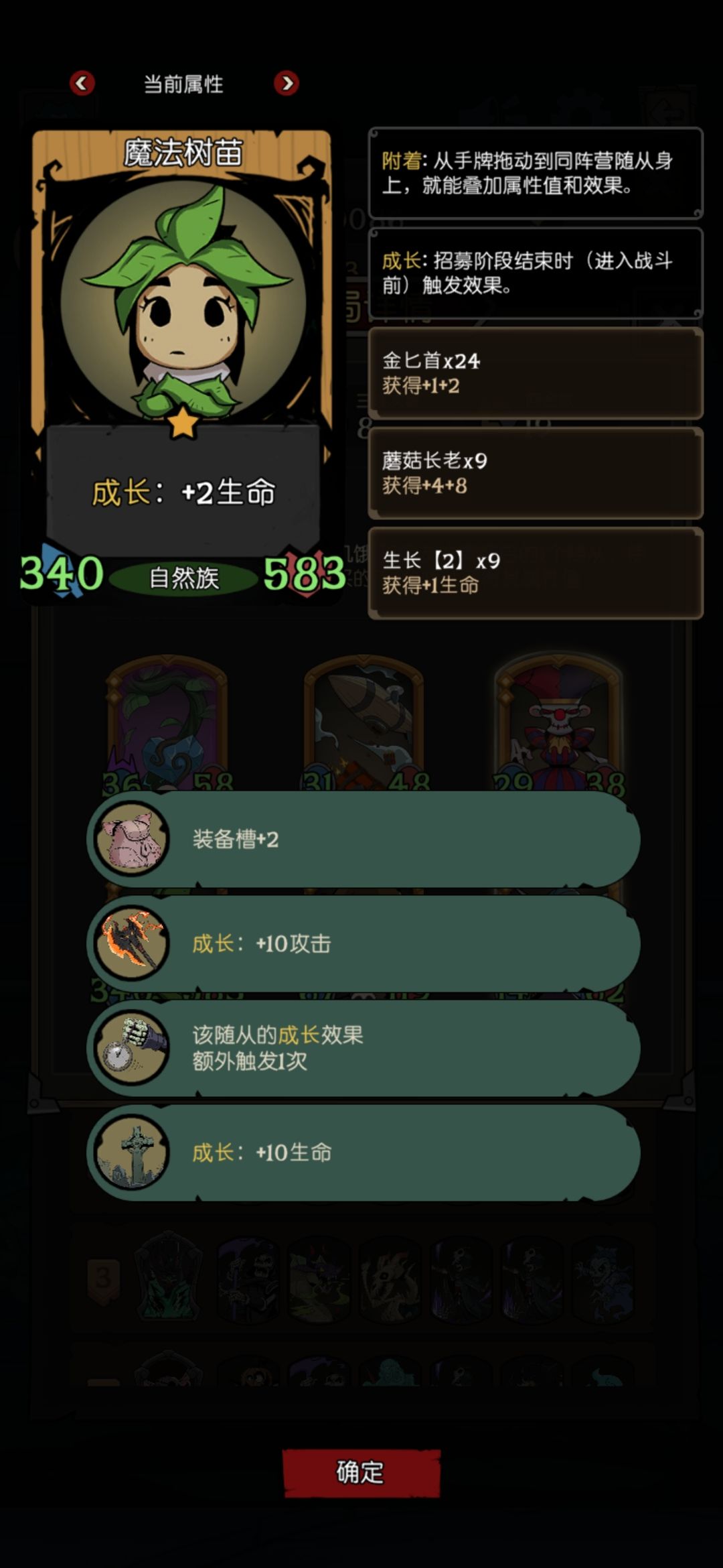 你相信光吗 2