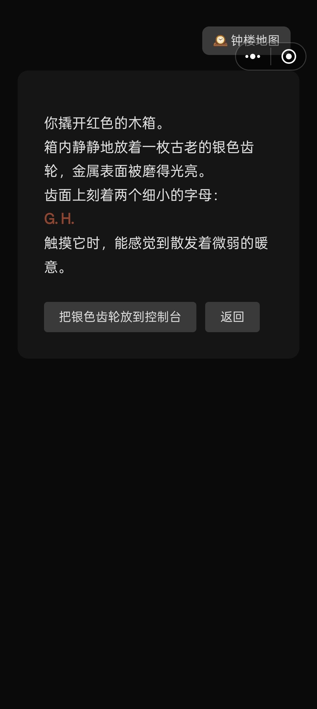 二楼密码 2