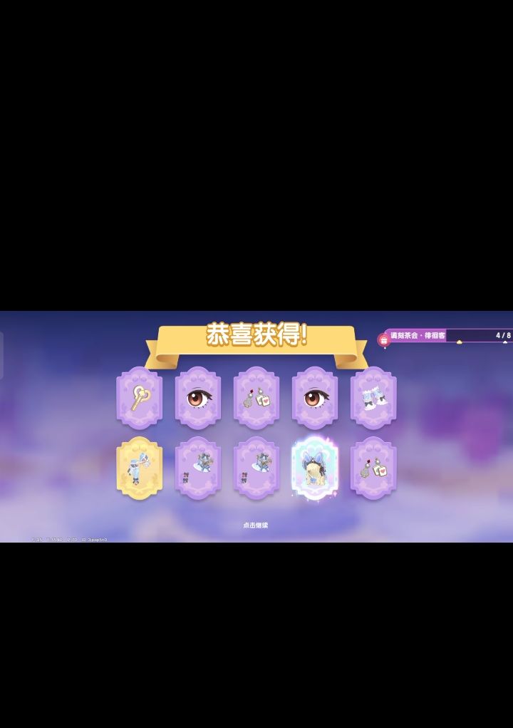 想要裙子出了个 最不喜欢的头发 !截图