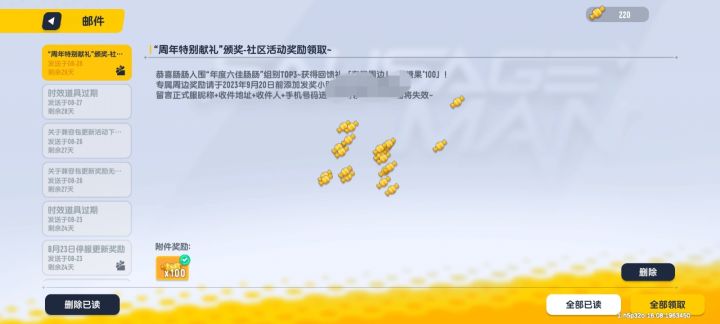 🌝截图