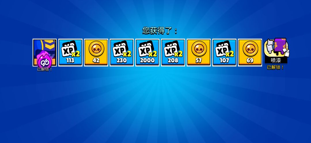 爆率确实高 3
