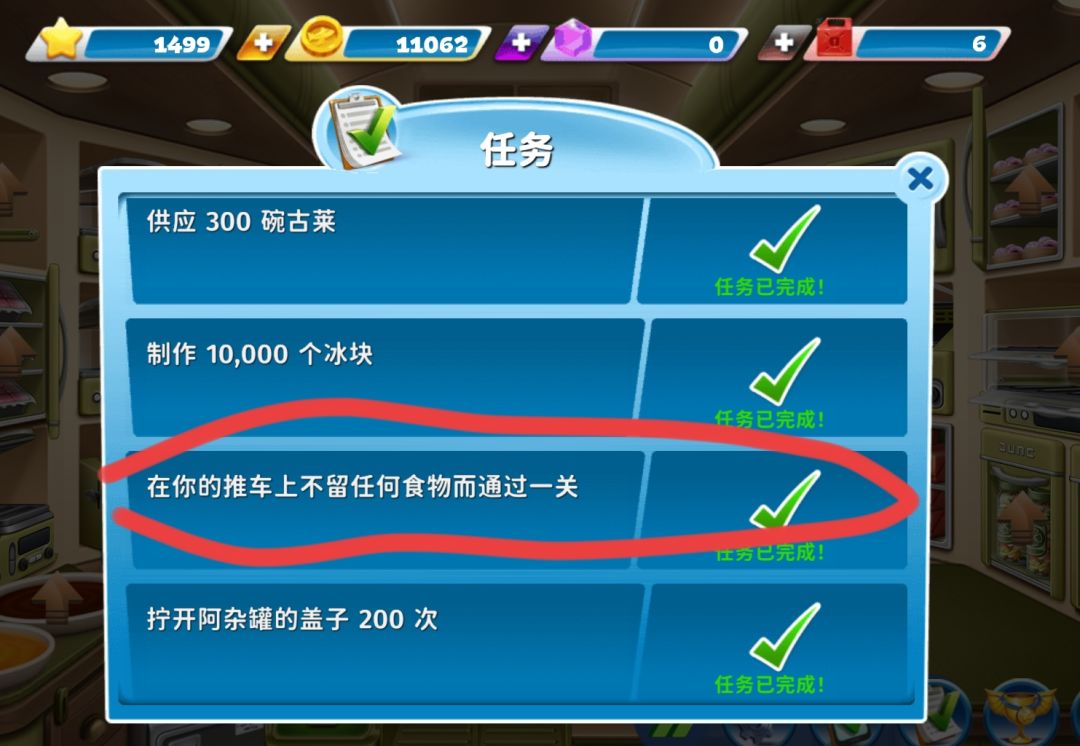 吞我的钻石 1