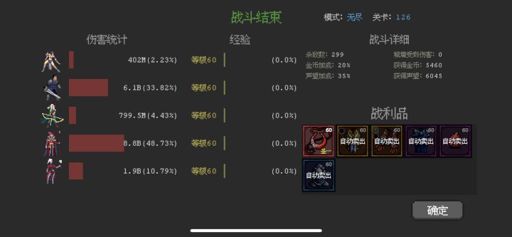 这都可以出吗?截图