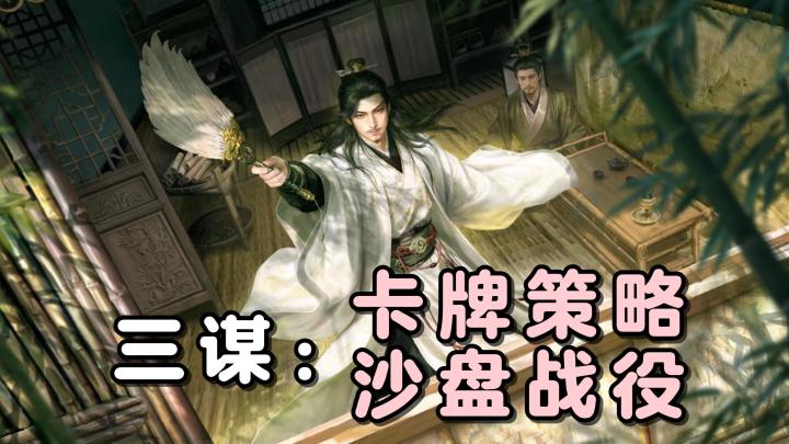 三国谋定天下!快来招募名将,发展城池,只为成就你的千秋霸业!截图