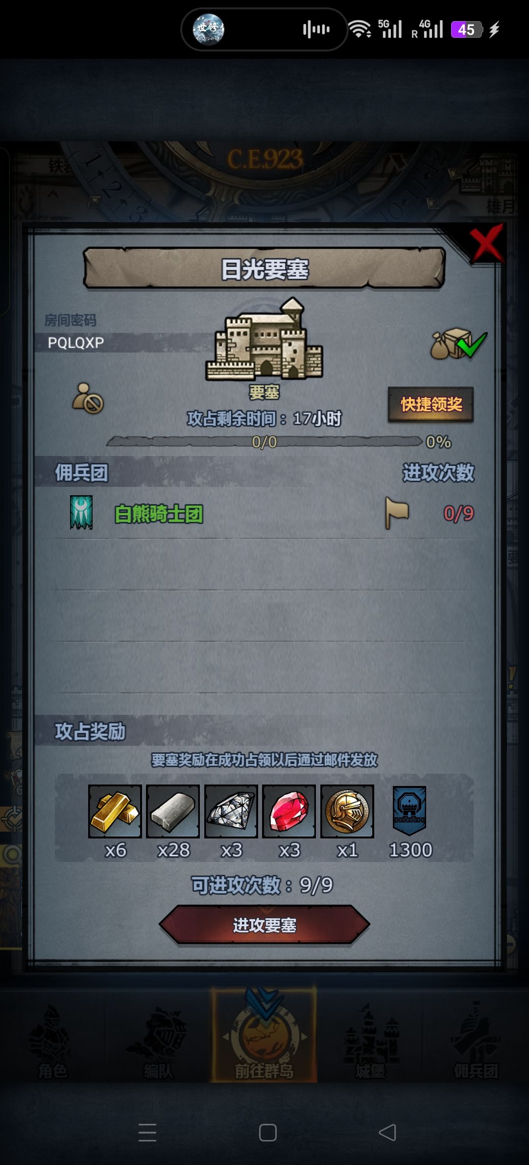 日车,随便摸 1