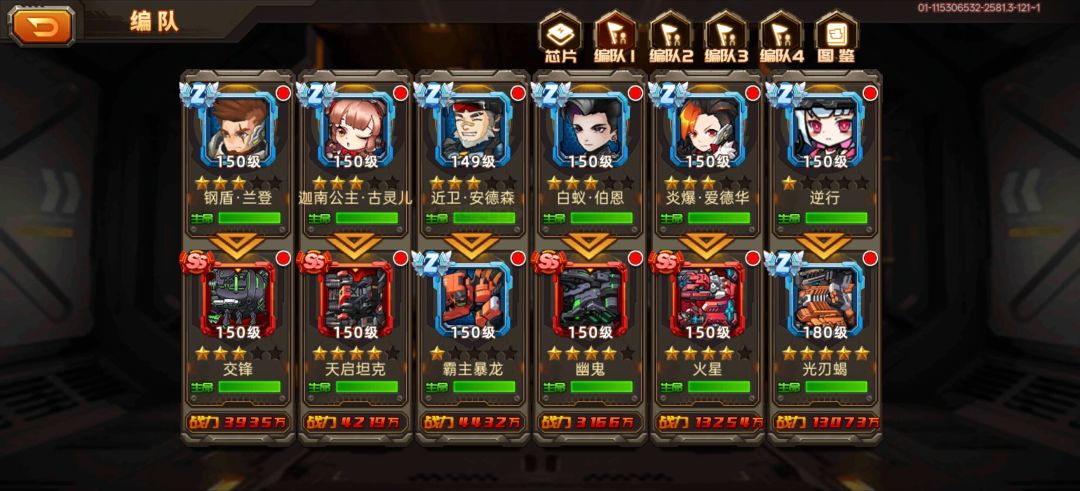 该怎么玩好这游戏 6