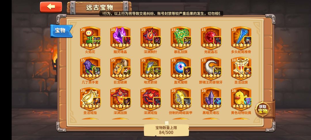 弃游边缘 3