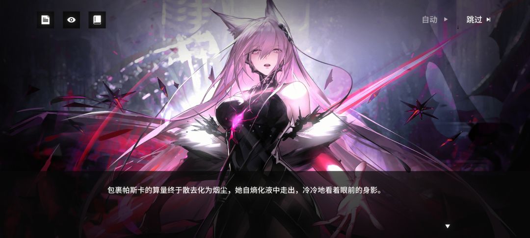 完结撒花 1