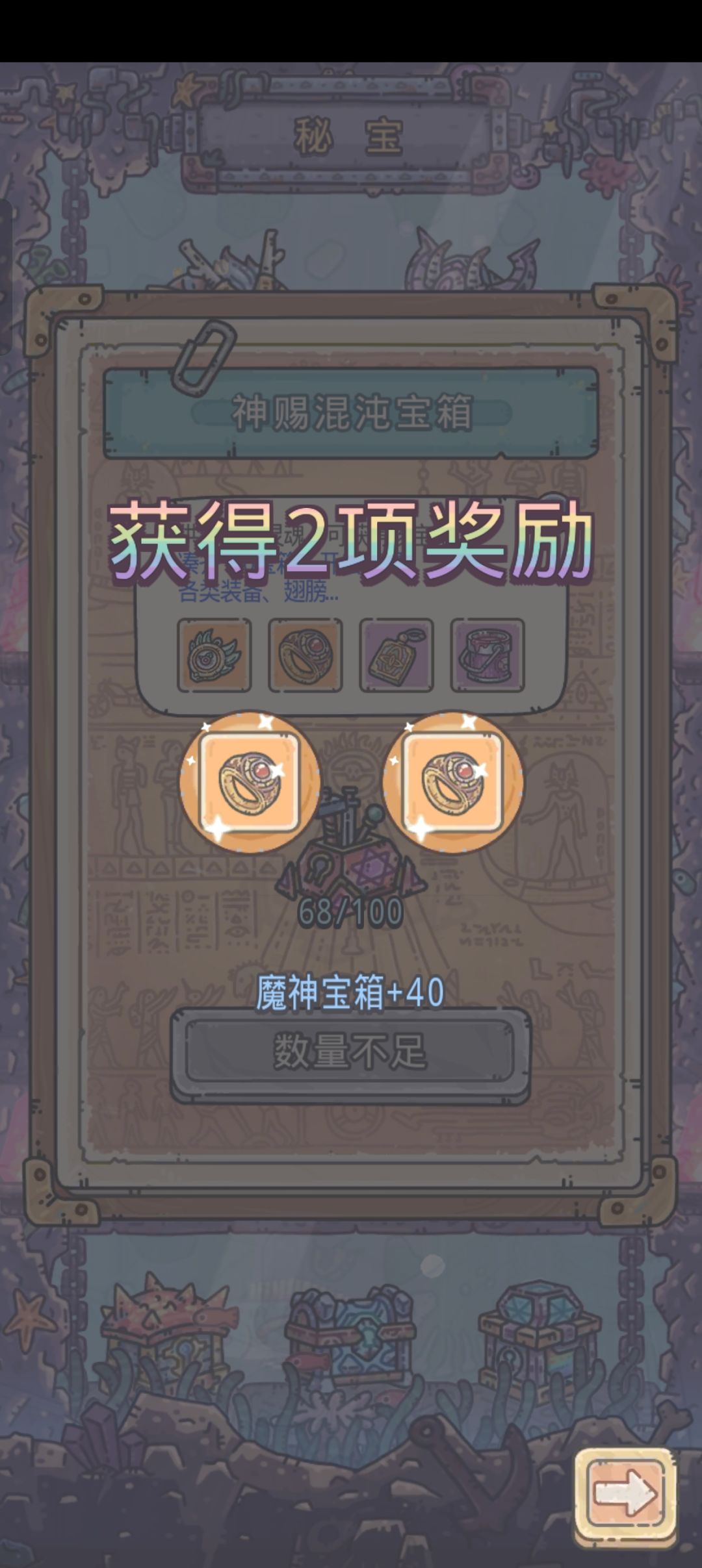 狗眼 1