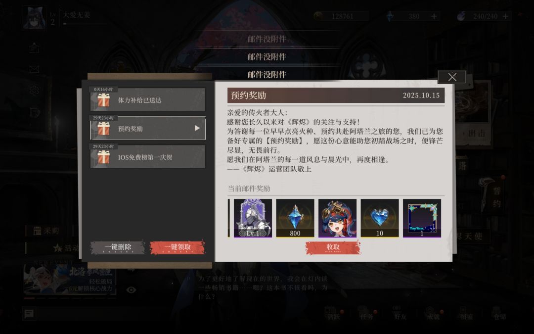 乐 1