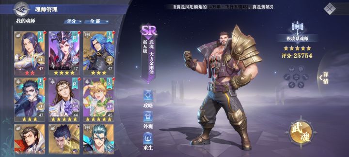 有没有大佬给配个队截图