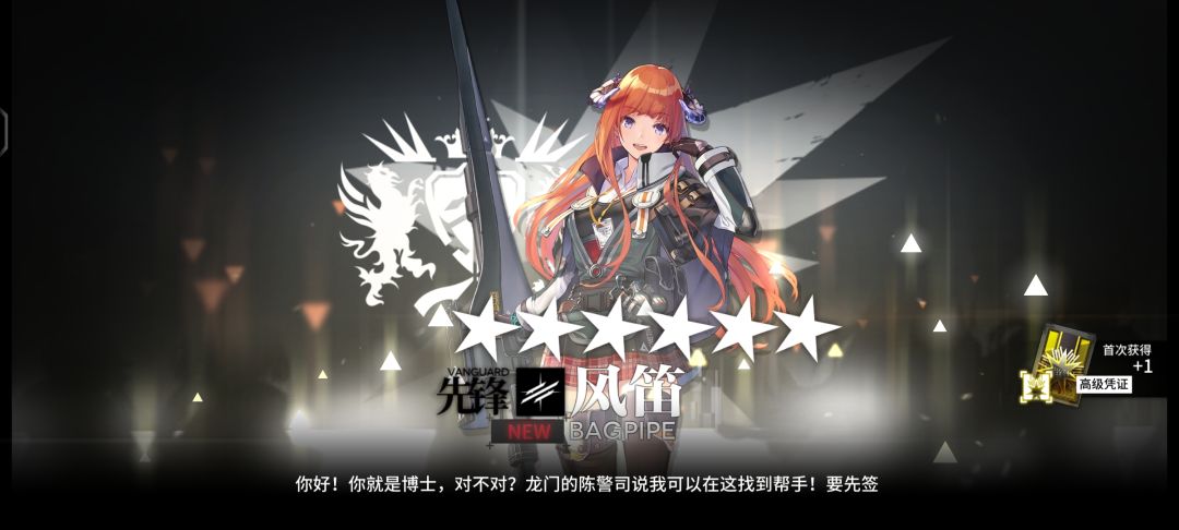 赌狗的胜利 2
