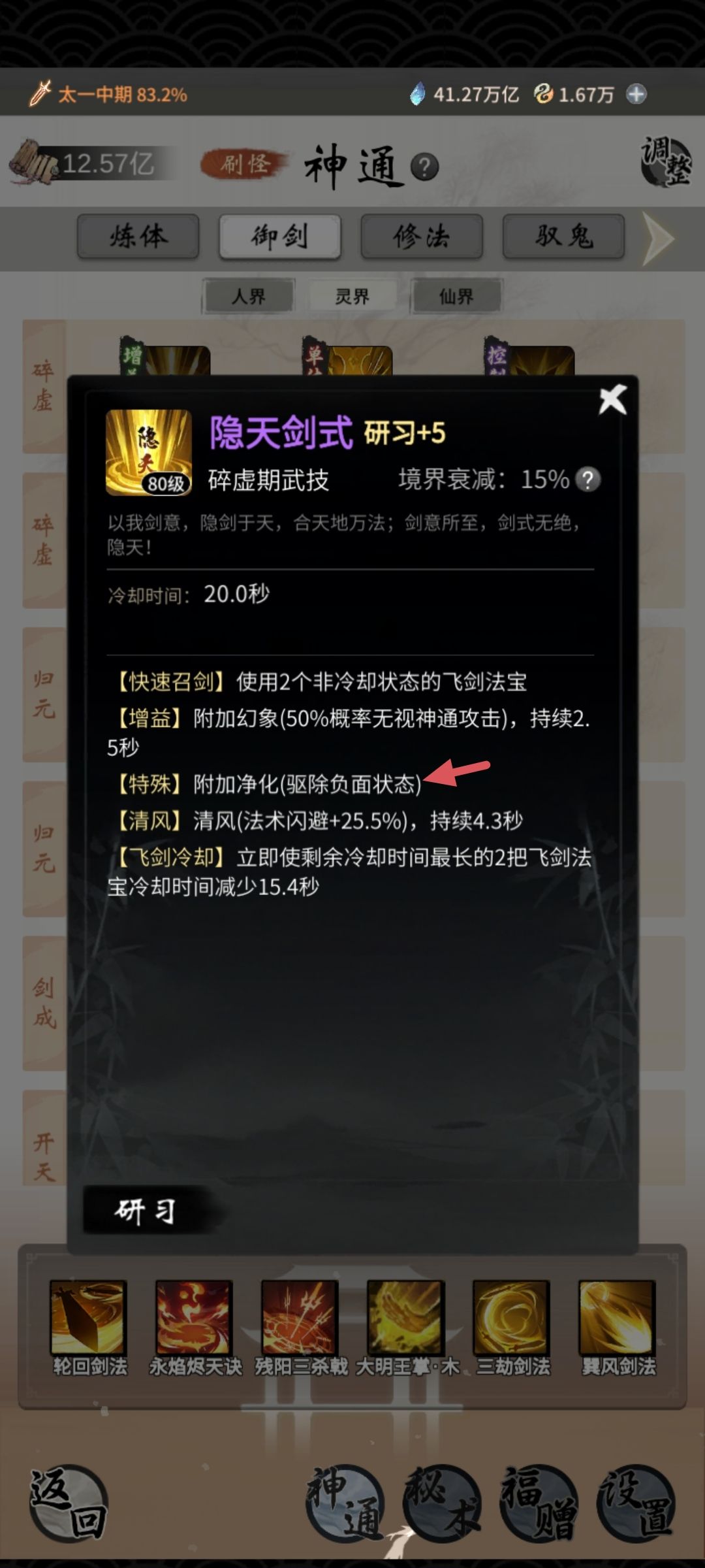 ??? 1