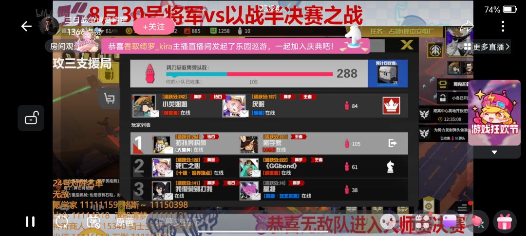 开战前胡言乱语 开战后沉默寡言 1