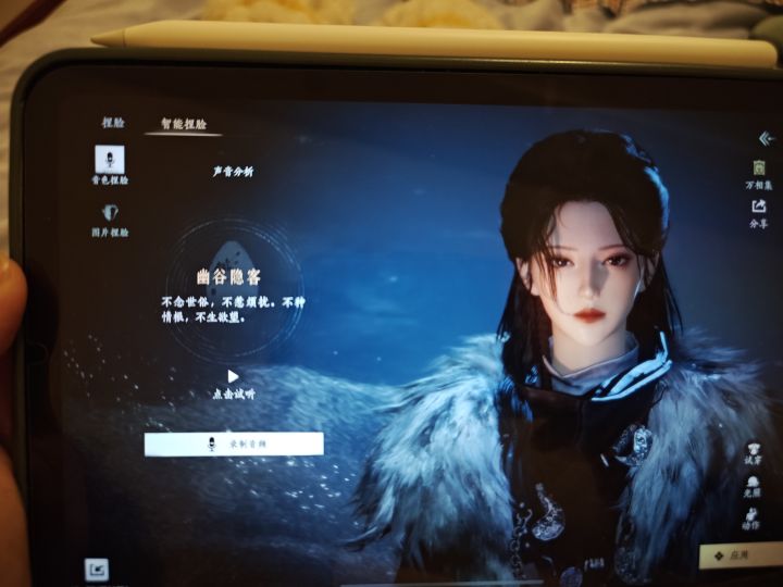 求大佬帮忙捏脸截图