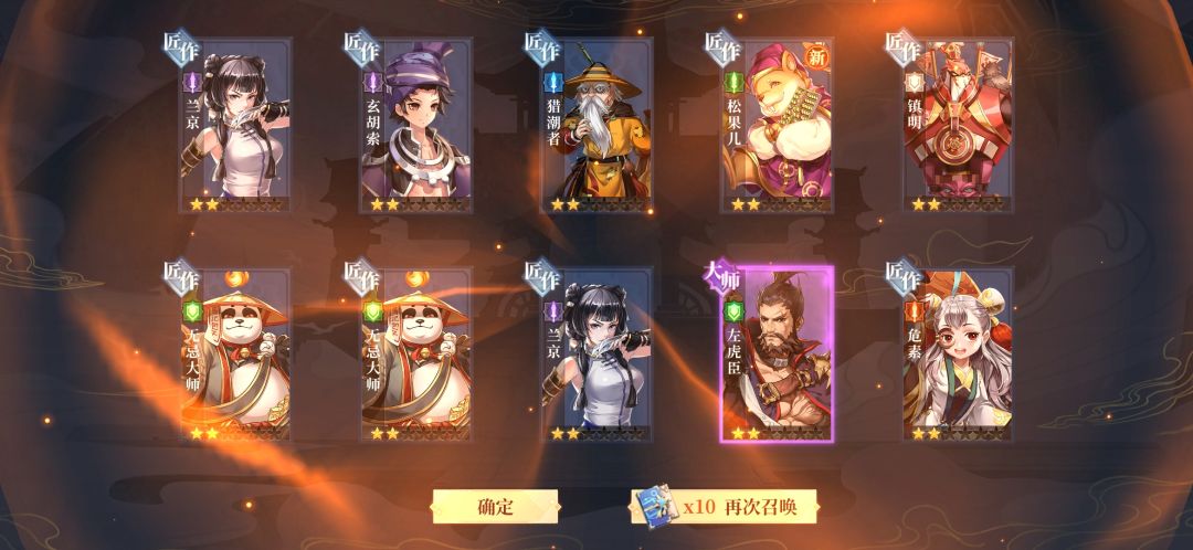 动态图片 3