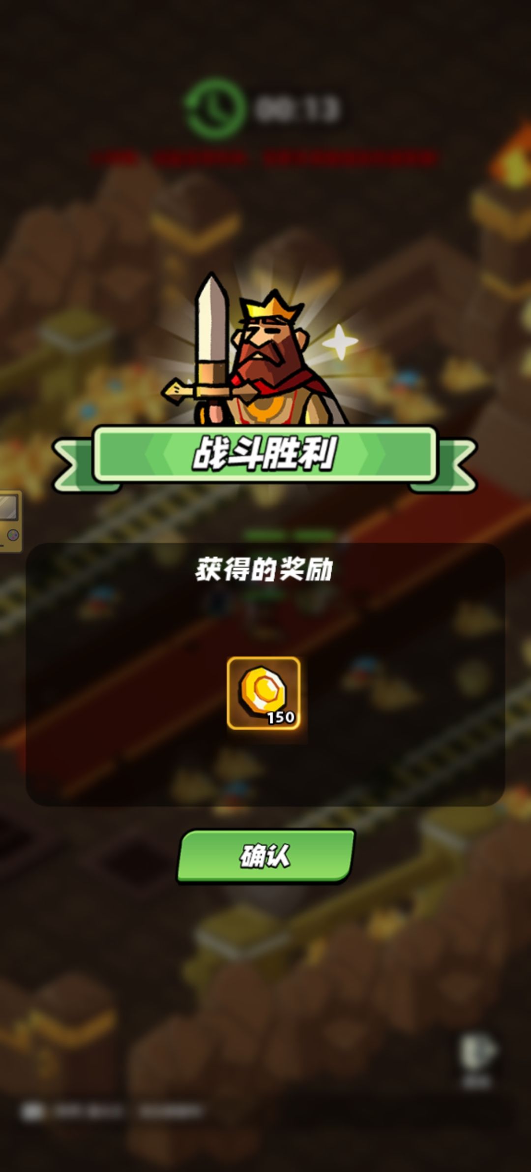 50级了 2