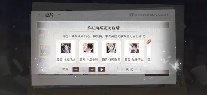 选什么啊截图