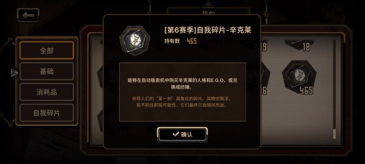我这浮和辛有什么可换的吗截图