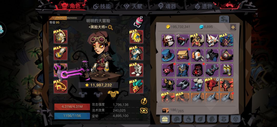 新年快乐 3