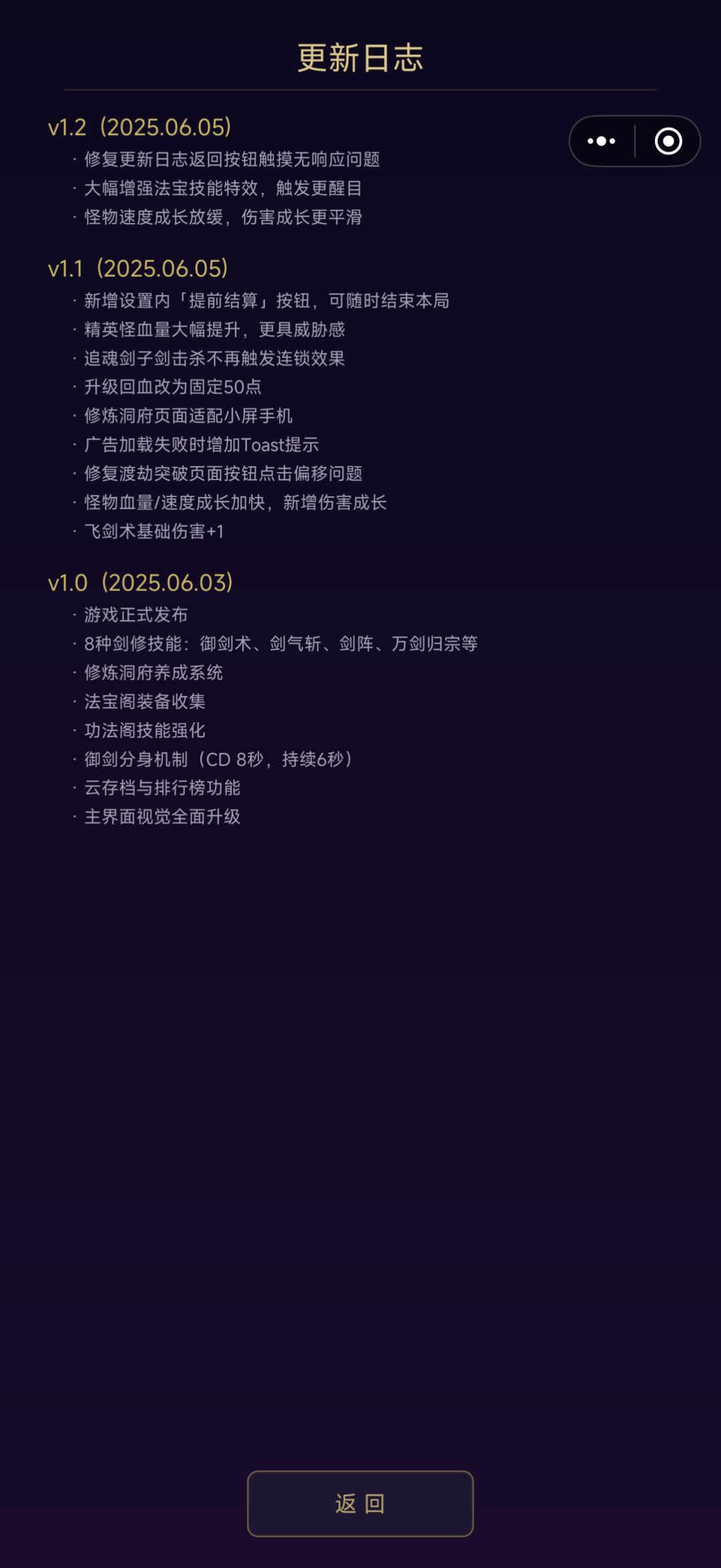 更新日志1.2 1