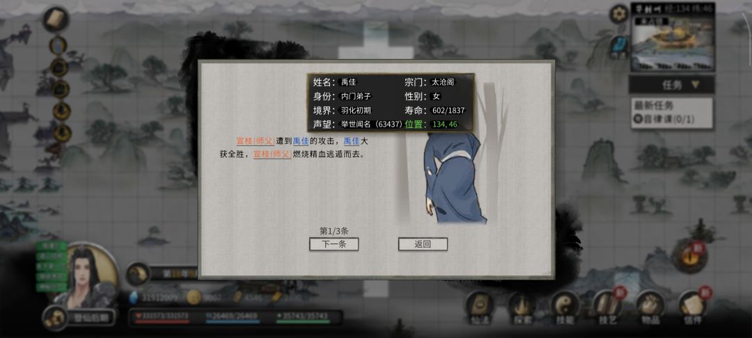 这河里吗 2