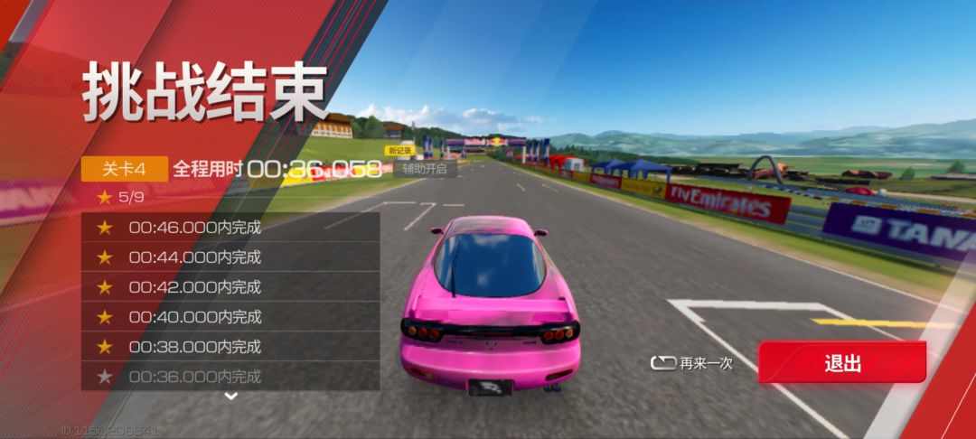 我的rx-7怎么游戏里和车库里显示不一样吗？ 2