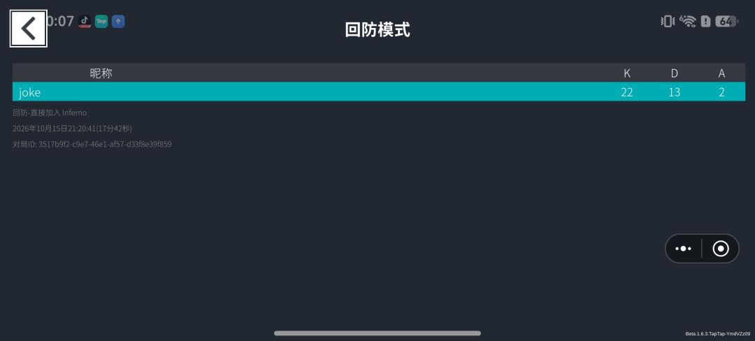 努力练枪ing 1