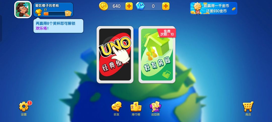 站内看到下载时我就想该不会要注册个新号吧 2